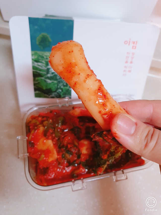 이킴 총각김치 리뷰 사진