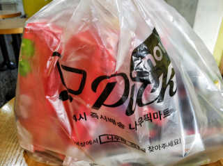 [강남,강서지역 한정]온라인편의점 나우픽 2만원 쿠폰 — 4점을 준 리뷰어가 2019년 4월 올린 사용 사진