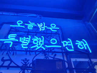 우링링님이 올린 리뷰 사진 4