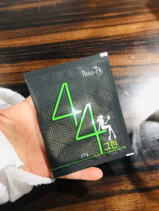 TRUS-T 트러스티44 TRUS-T 트러스티 44 다이어트 티백 — 5점을 준 리뷰어가 2019년 1월 올린 사용 사진