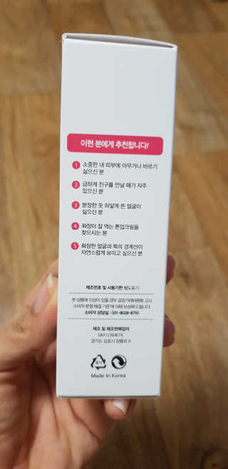중계동발발이님이 올린 리뷰 사진 4