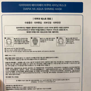 슈마님이 올린 리뷰 사진 2