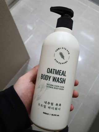 (주)에네스티 내추럴 촉촉  오트밀 바디워시 500ml — 3점을 준 리뷰어가 2020년 2월 올린 사용 사진
