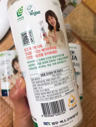 베지아쿠아 475ml + 리필 1000ml 1Set — 5점을 준 리뷰어가 2019년 11월 올린 사용 사진