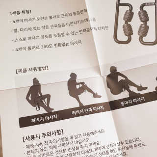뭅뭅 바디핏레그롤러 종아리 허벅지 하체 마사지기 — 5점을 준 리뷰어가 2019년 10월 올린 사용 사진