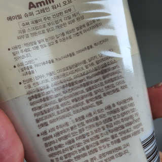 존중이님이 올린 리뷰 사진 3
