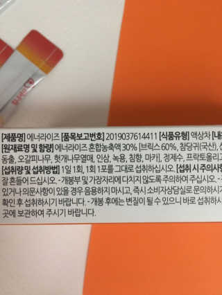 행운이가득가득❤️❤️❤️님이 올린 리뷰 사진 2