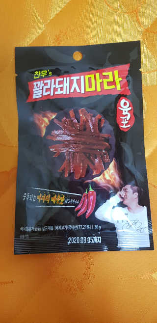 SSY님이 올린 리뷰 사진 2