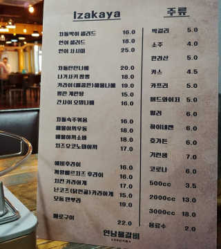 일기님이 올린 리뷰 사진 3