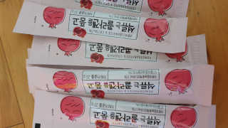 윤서마미님이 올린 리뷰 사진 2