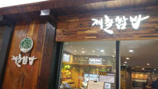 HaeryRim님이 올린 리뷰 사진 1