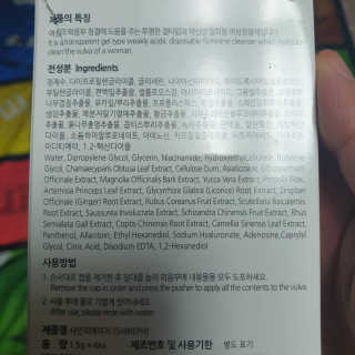비니워니님이 올린 리뷰 사진 2