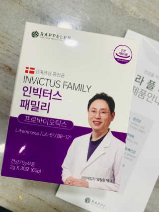 라플레 유해균을 이겨 튼튼한 장으로,  인빅터스 패밀리 — 5점을 준 리뷰어가 2019년 12월 올린 사용 사진