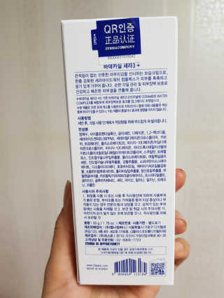 쓸님이 올린 리뷰 사진 3