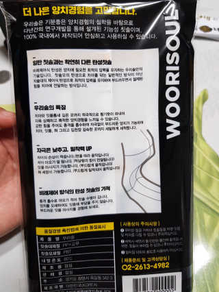 들장미소녀캔디님이 올린 리뷰 사진 3