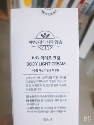 YesicaKim님이 올린 리뷰 사진 3