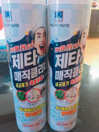 쮸동비님이 올린 리뷰 사진 1