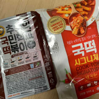 추억의 국민학교 떡볶이 시그니처국떡 + 추억의국떡 3종 — 5점을 준 리뷰어가 2019년 7월 올린 사용 사진