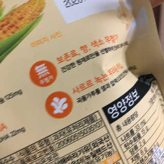 코기코기님이 올린 리뷰 사진 3