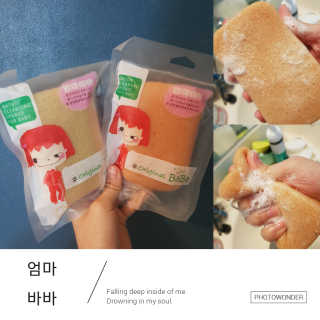 닥터로라 닥터롤라 엄마바바 오리지널 베이비 곤약 — 5점을 준 리뷰어가 2018년 11월 올린 사용 사진
