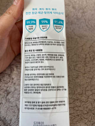 이쁜민지맘님이 올린 리뷰 사진 2