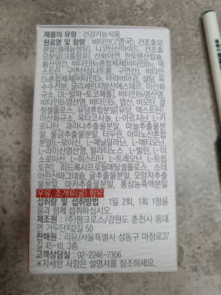 까꿍은우맘님이 올린 리뷰 사진 4