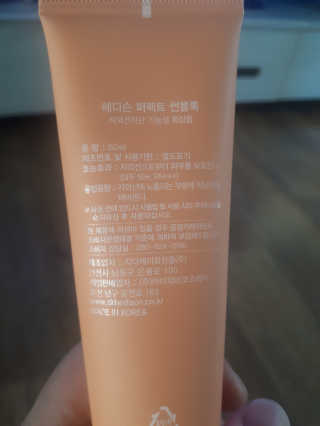 닥터헤디슨 헤디슨 퍼펙트 썬블럭 — 5점을 준 리뷰어가 2019년 9월 올린 사용 사진