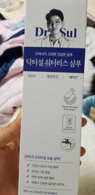 배찌님이 올린 리뷰 사진 1