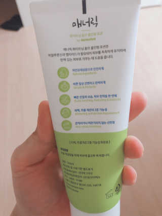 매너릭 화이트닝 옴므 올인원 로션 — 4점을 준 리뷰어가 2020년 1월 올린 사용 사진