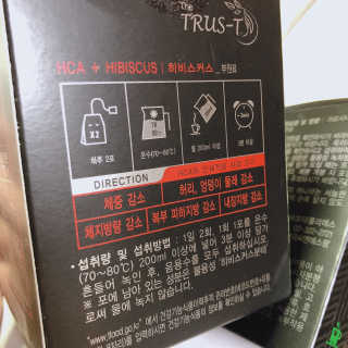TRUS-T 트러스티44 TRUS-T 트러스티 44 다이어트 티백 — 3점을 준 리뷰어가 2019년 3월 올린 사용 사진