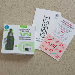 시카고 시카 더블 이펙트 앰플 30ml 기획세트 — 5점을 준 리뷰어가 2018년 8월 올린 사용 사진