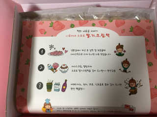 상큼슈님이 올린 리뷰 사진 2