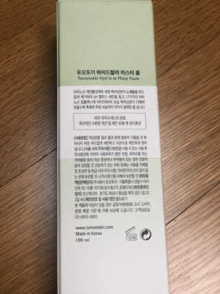 러블리님이 올린 리뷰 사진 2