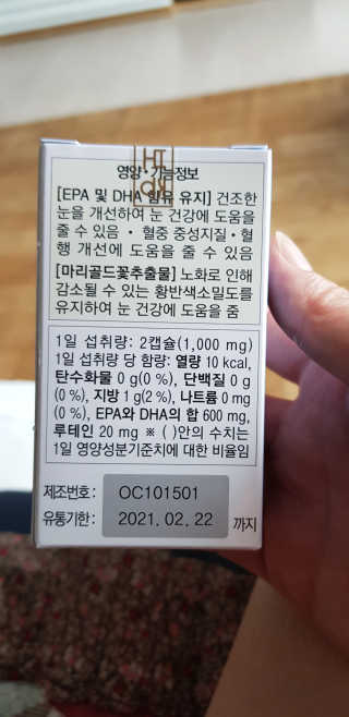 오리하늘을날다님이 올린 리뷰 사진 3