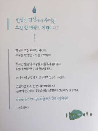 민트연님이 올린 리뷰 사진 3