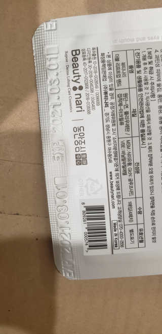 대박님이 올린 리뷰 사진 4