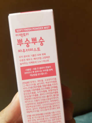밍구님이 올린 리뷰 사진 4