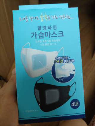 최유리님이 올린 리뷰 사진 3