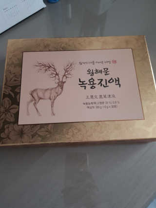 큐티윤님이 올린 리뷰 사진 1