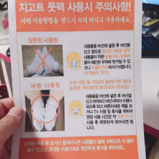 눈비님이 올린 리뷰 사진 4