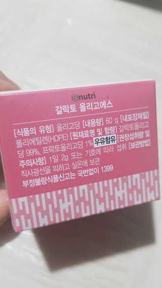 스텔라님이 올린 리뷰 사진 3