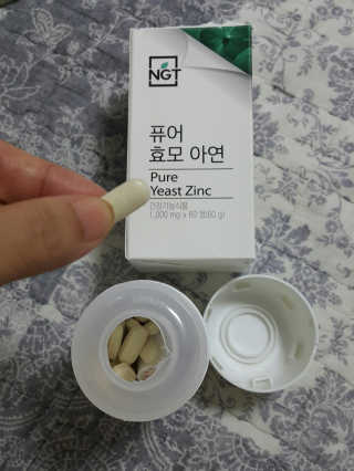 네츄럴굿띵스 퓨어 효모 아연 60일분 — 5점을 준 리뷰어가 2018년 9월 올린 사용 사진