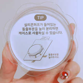 젤리팜 마이크로셀 실리콘퍼프 피치,오렌지 — 5점을 준 리뷰어가 2019년 7월 올린 사용 사진