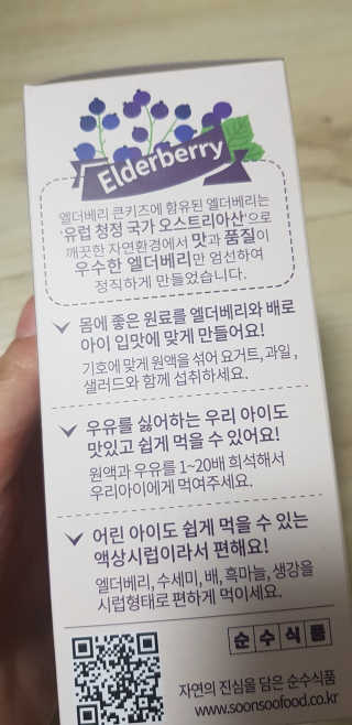 샛별이님이 올린 리뷰 사진 2