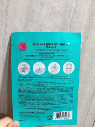 seuri님이 올린 리뷰 사진 2