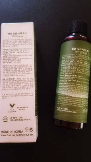 luvofskincare님이 올린 리뷰 사진 3