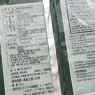 광천우리맛김 파래향 듬뿍, 바삭한 광천우리파래김 6매10봉 — 5점을 준 리뷰어가 2018년 6월 올린 사용 사진