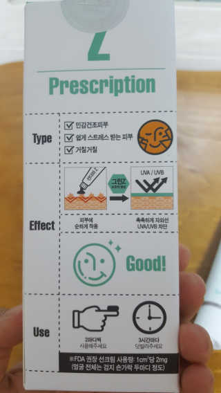 안녕하세여님이 올린 리뷰 사진 2