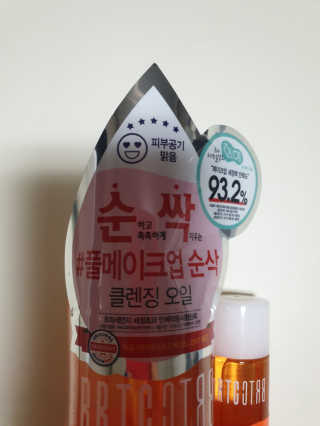 도엽럽님이 올린 리뷰 사진 2
