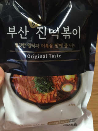 jaehwa님이 올린 리뷰 사진 1
